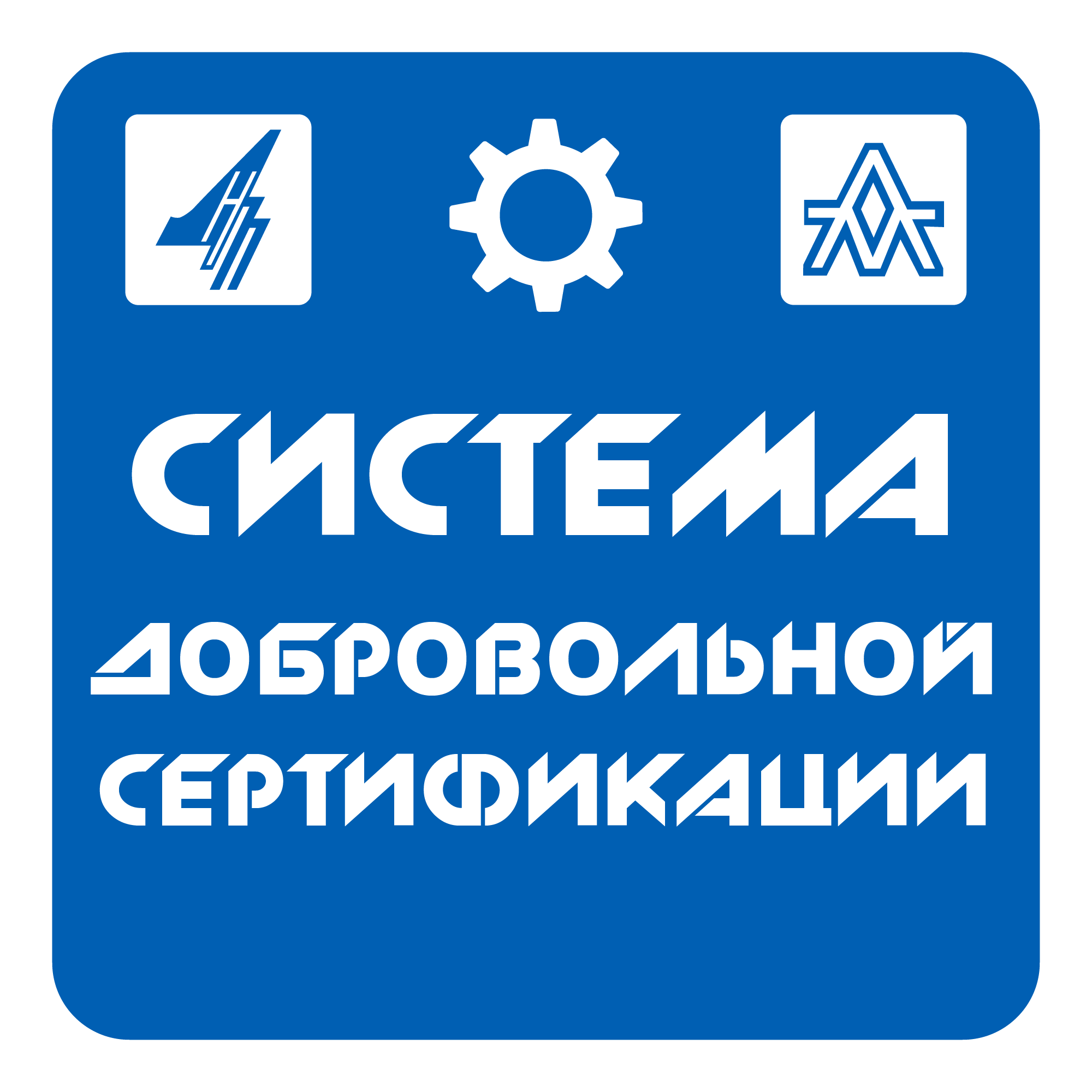 Cert_logo